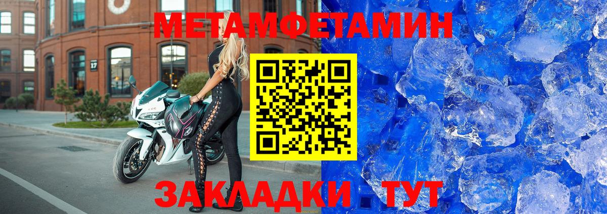 Amphetamine Розовый Железногорск