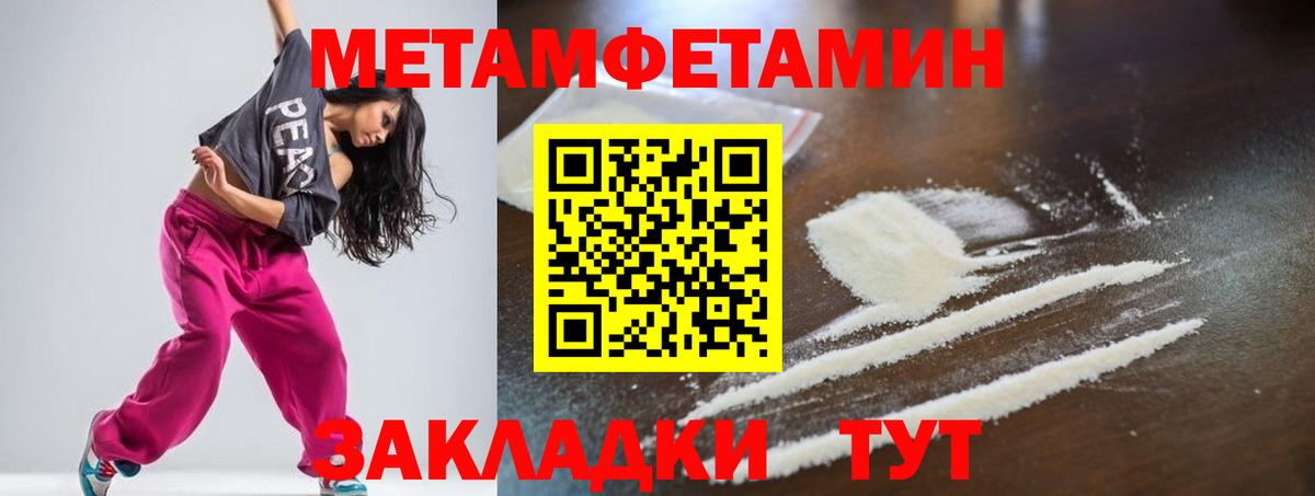 Amphetamine  Амфетамин VHQ  Вход с VPN  Железногорск 