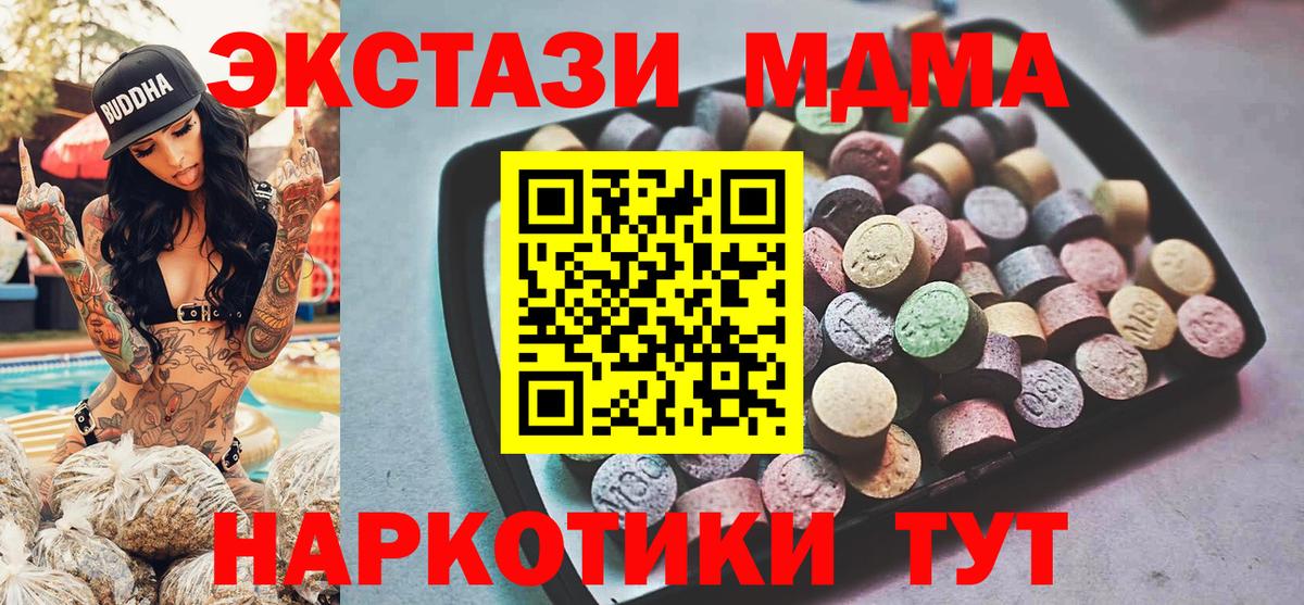 ЭКСТАЗИ Punisher  ЭКСТАЗИ  Железногорск  Вход с VPN  Ecstasy louis Vuitton 