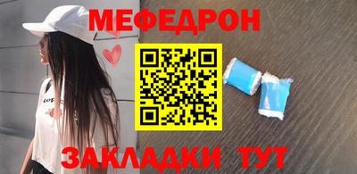 спайс Краснодар