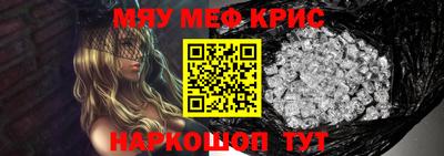 спайс Краснодар
