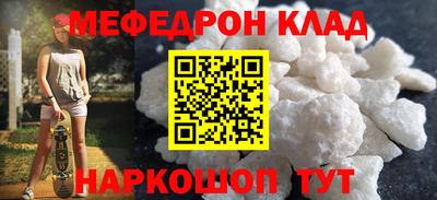 сатива Краснознаменск
