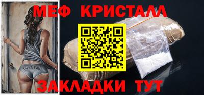 сатива Краснознаменск