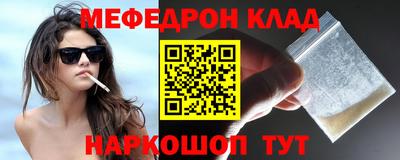 spice Краснокаменск