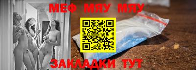 спайс Краснодар
