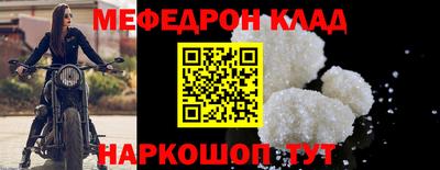 сатива Краснознаменск