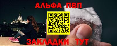 сатива Краснознаменск
