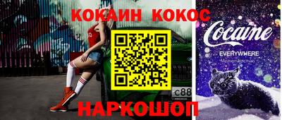 сатива Краснознаменск