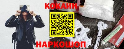 спайс Краснодар