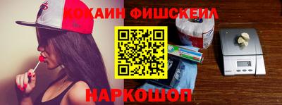 спайс Краснодар