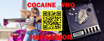 спайс Краснодар