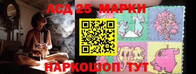 spice Краснокаменск