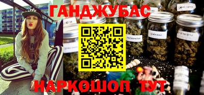 spice Краснокаменск