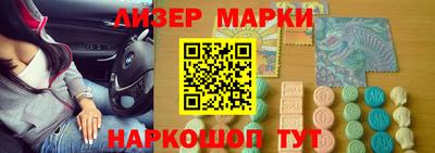 спайс Краснодар