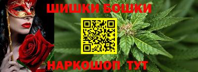 spice Краснокаменск