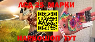 сатива Краснознаменск