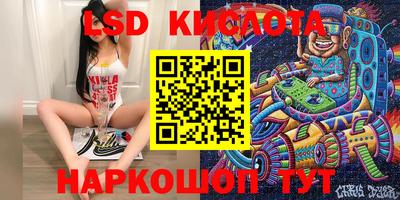 сатива Краснознаменск