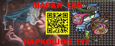 spice Краснокаменск