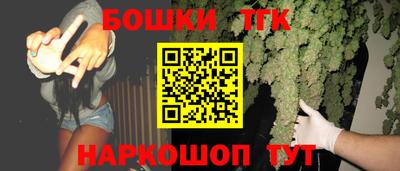 спайс Краснодар