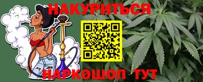 спайс Краснодар