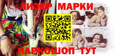 спайс Краснодар
