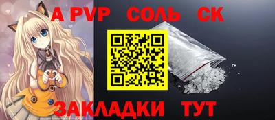 spice Краснокаменск