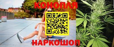 спайс Краснодар