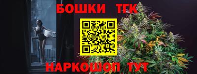 spice Краснокаменск