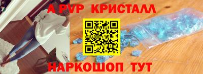 сатива Краснознаменск