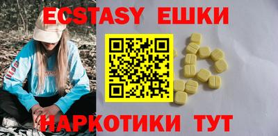 спайс Краснодар