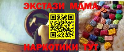spice Краснокаменск