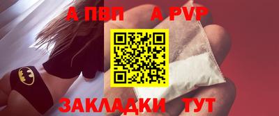 spice Краснокаменск