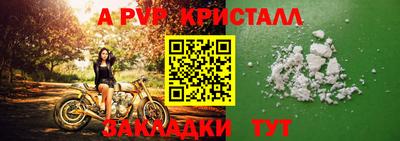 spice Краснокаменск