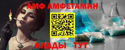 сатива Краснознаменск