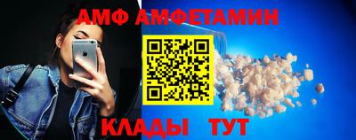 сатива Краснознаменск
