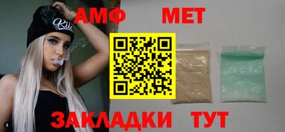 сатива Краснознаменск