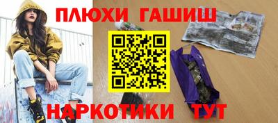 спайс Краснодар