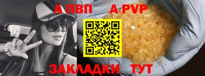 спайс Краснодар