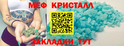 spice Краснокаменск