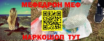 спайс Краснодар