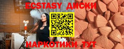 спайс Краснодар