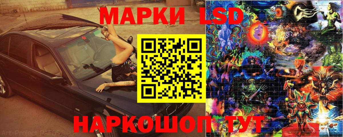 Марки N-bome 1,8мг Железногорск