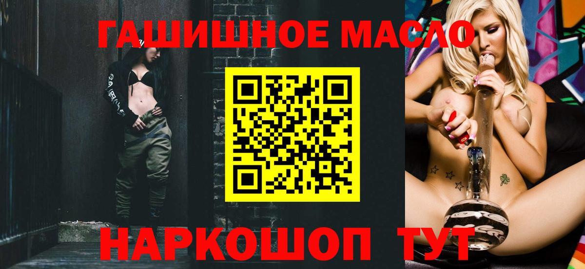 Дистиллят ТГК жижа Железногорск