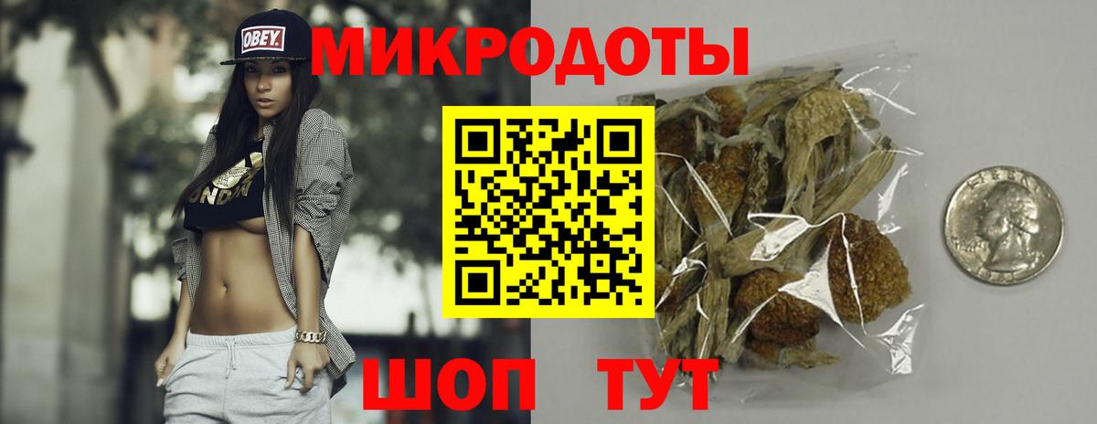 Галлюциногенные грибы мицелий Железногорск