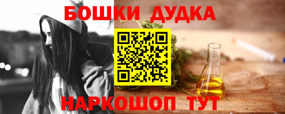 Шишки марихуана OG Kush  Вход с VPN  МАРИХУАНА марихуана  Железногорск  Каннабис марихуана  Канабис VHQ 